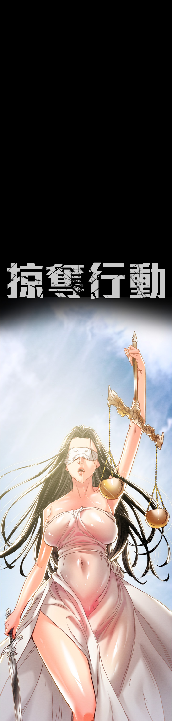 第49话 第 4 页