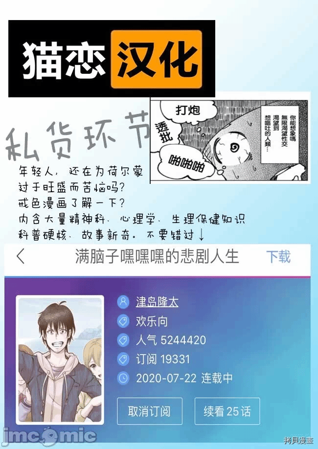 作为被背叛了的S级冒险者的我、决定成立一个只有我所爱的奴隶女孩子们的后宫公会 [柊咲/川田暁生/ナイロン] 里切られたSランク冒険者の俺は、爱する奴隷の彼女らと共に奴隷だけのハーレムギルドを作る 第2话 - 18