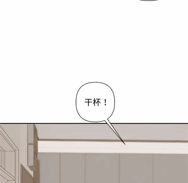 第4话 第 149 页