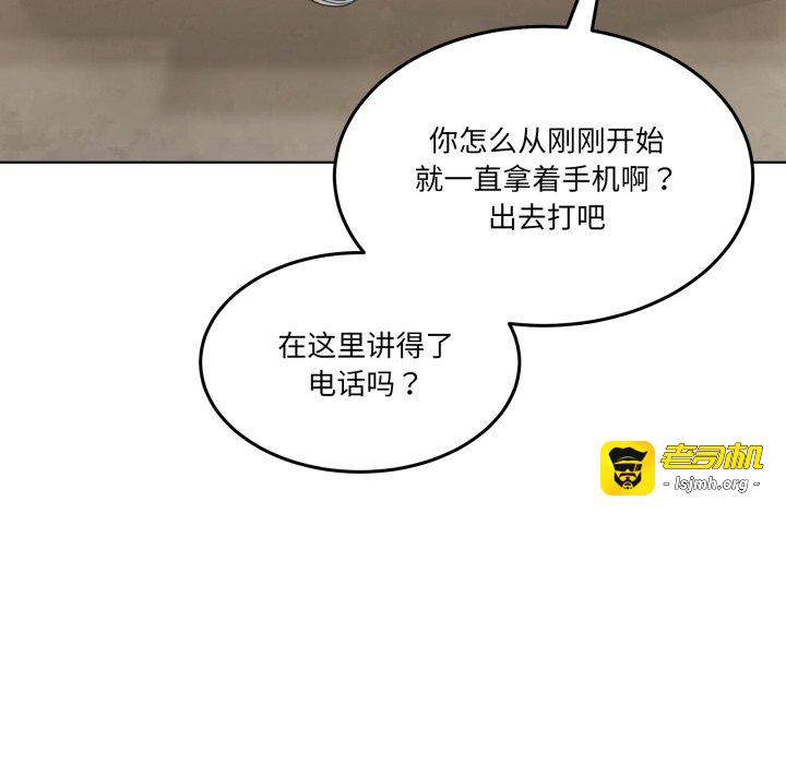 第34话 第 101 页