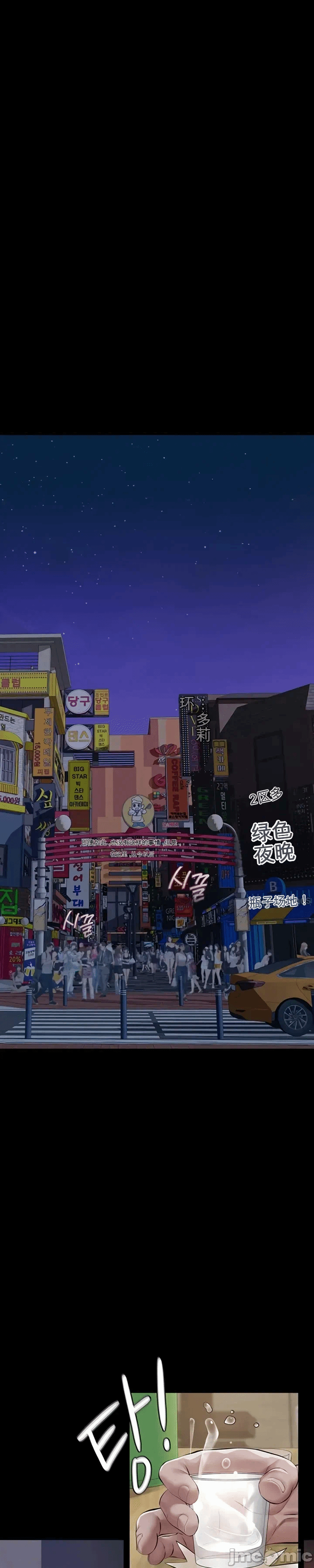 第6话6 第 34 页