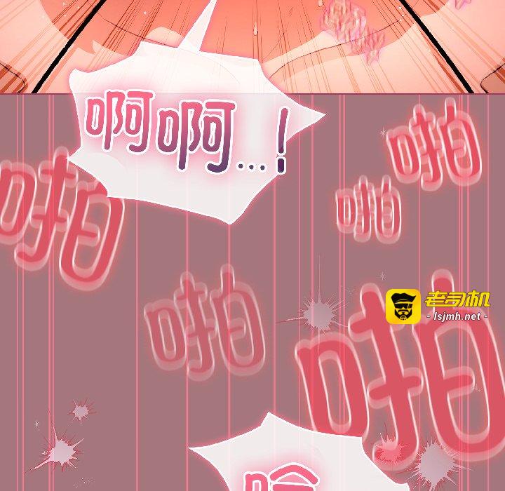 第44话 第 139 页