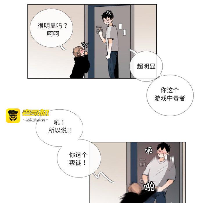 第26话 第 5 页