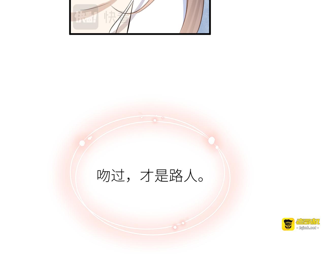 第三十二话 醒悟 第 11 页