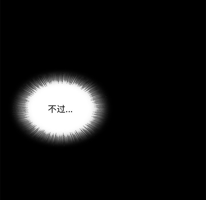 第64话 第 92 页