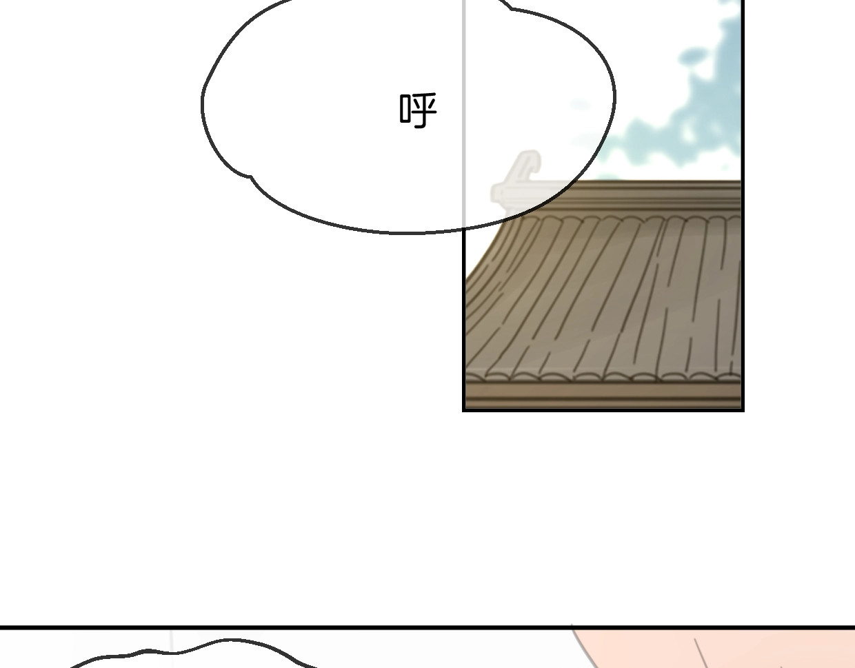 第64话 你的答复 第 130 页