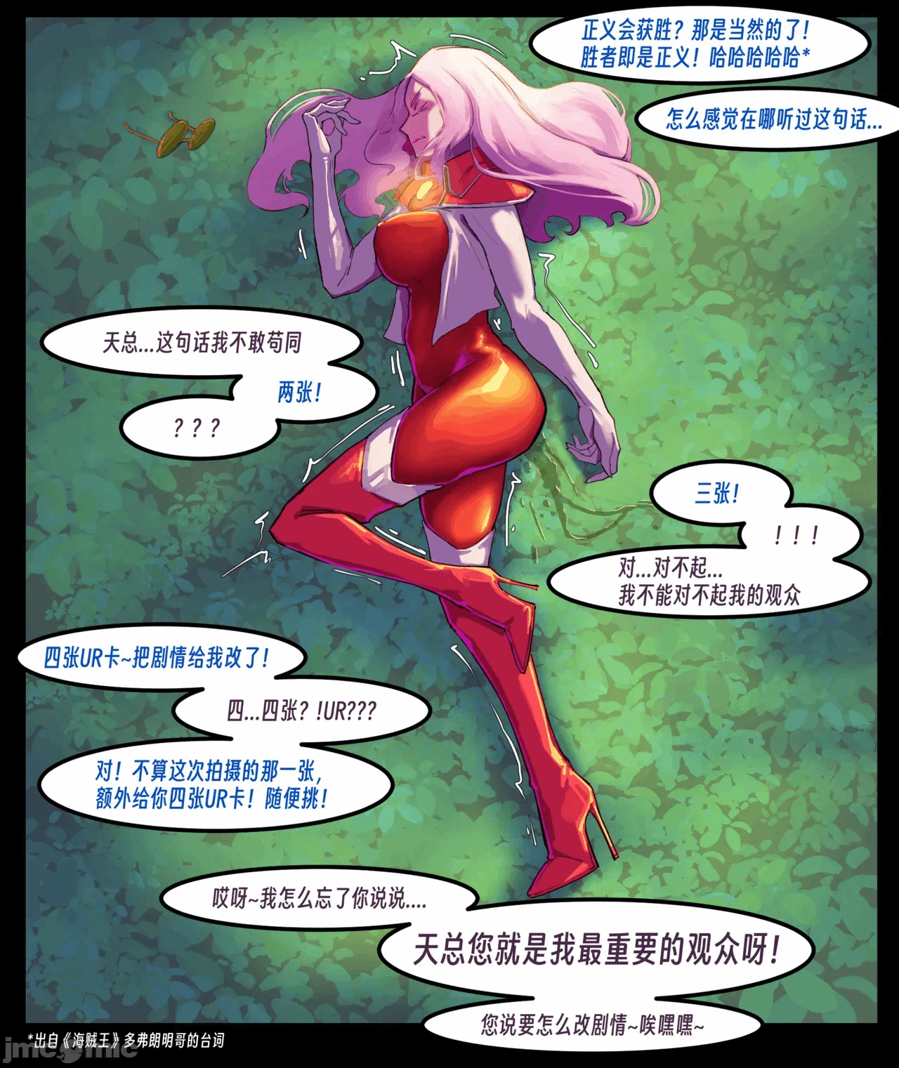 第一话 第 289 页