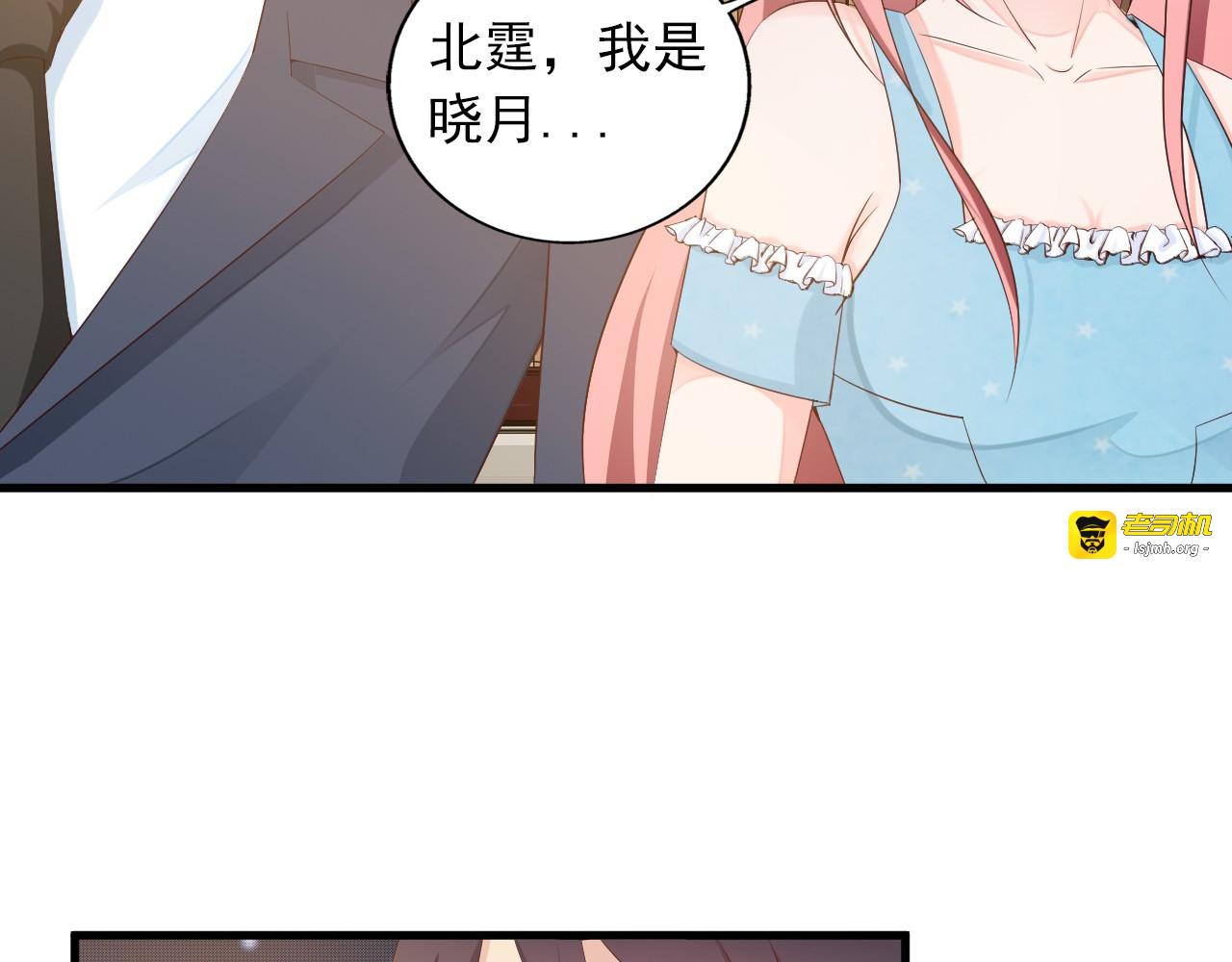 第2话 威胁 第 67 页