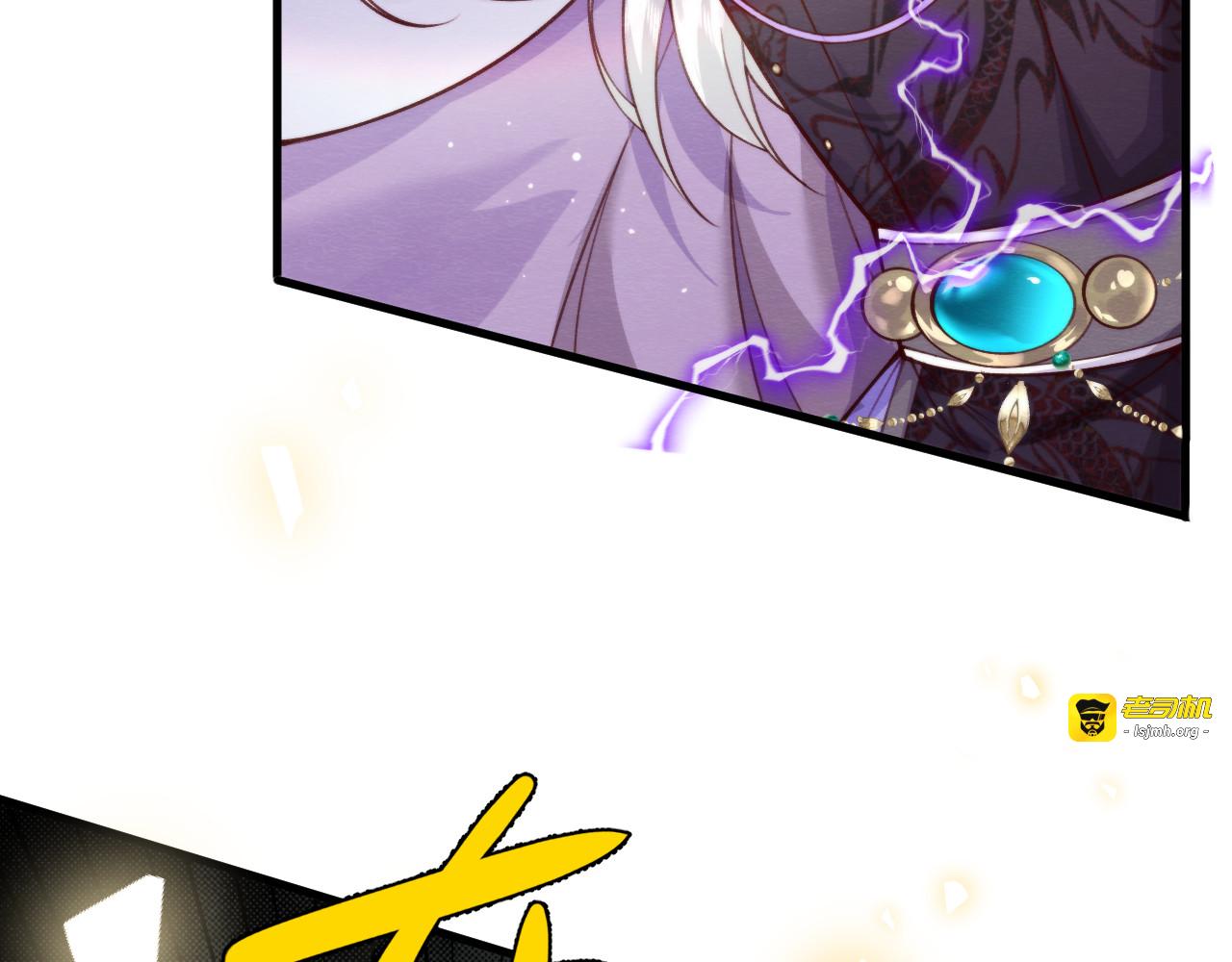 第 15 话  为了真相！ 第 5 页