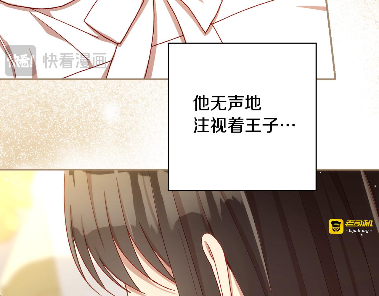 第133话 这个秋天 第 91 页