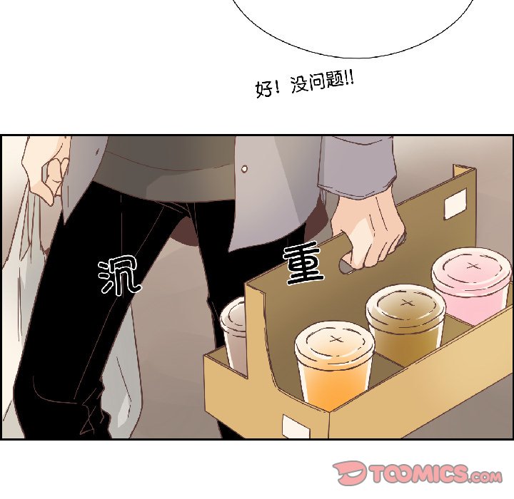 第32话 第 30 页