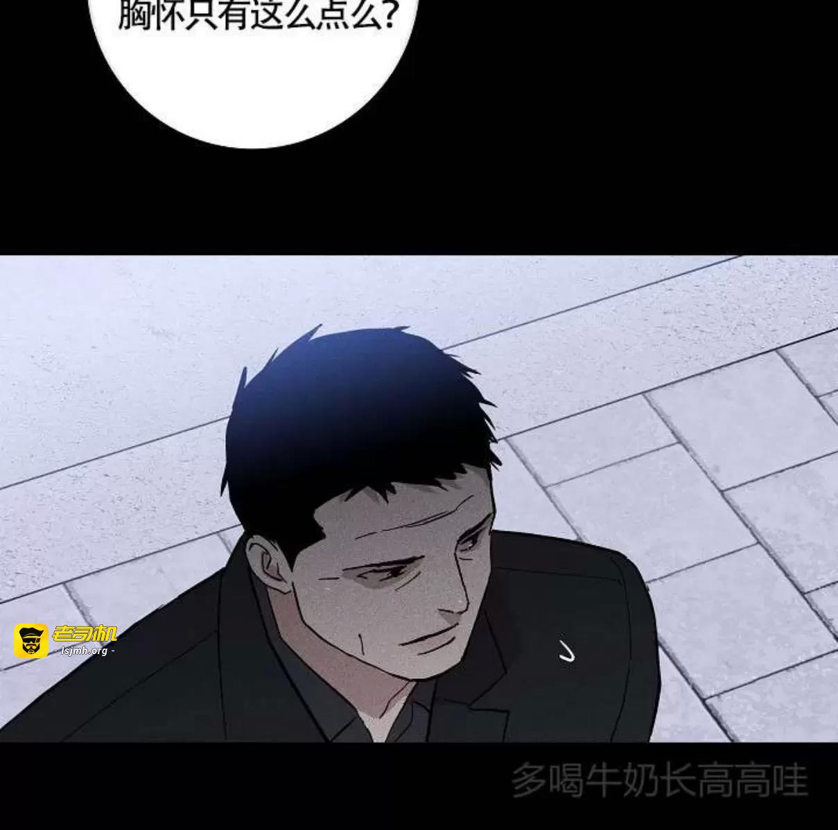 第37话 第 39 页