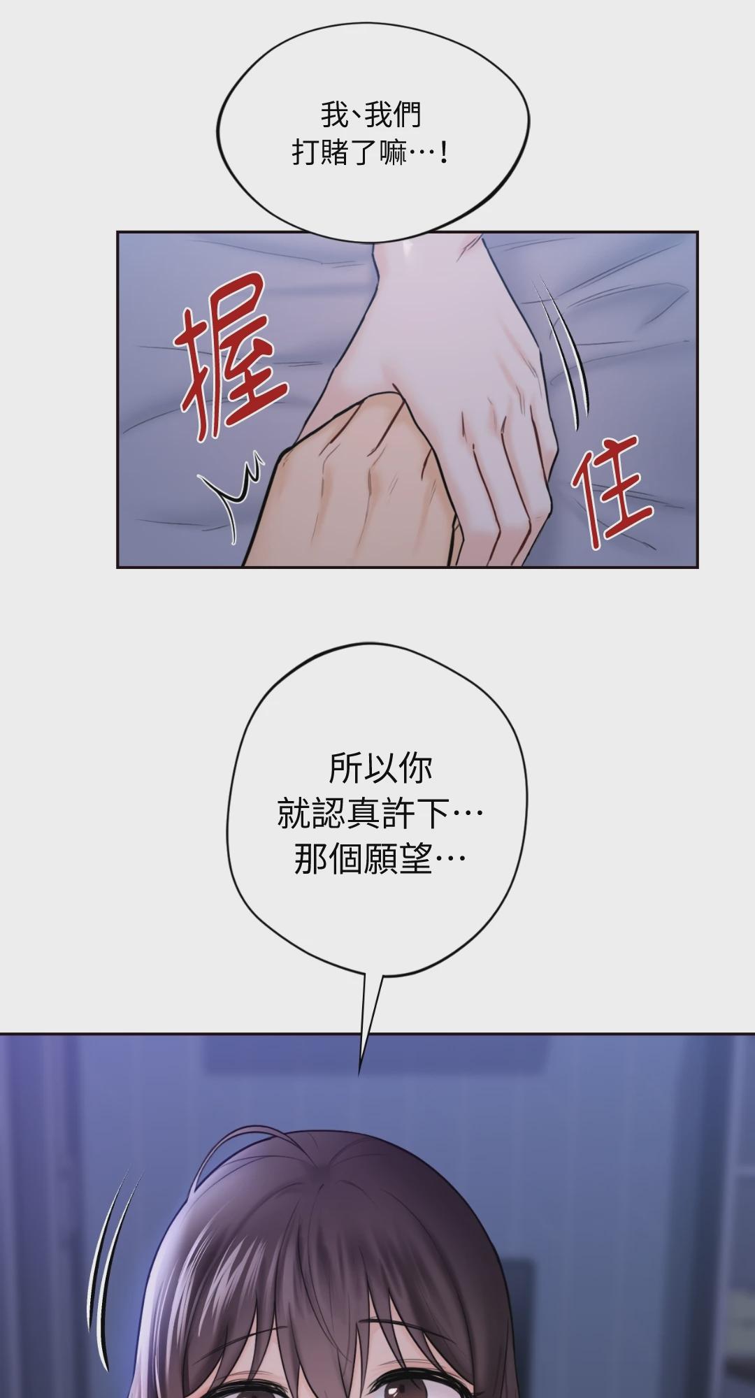 第17话 第 9 页