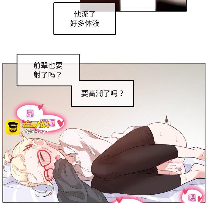 第8话 第 61 页