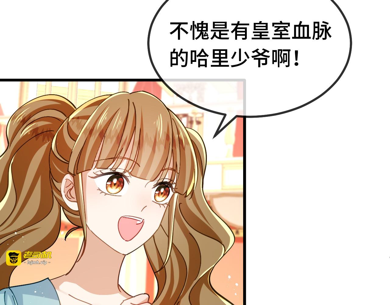 第84话 绅士 第 27 页