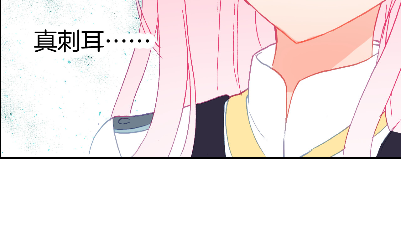 第13话 我的王子 第 50 页