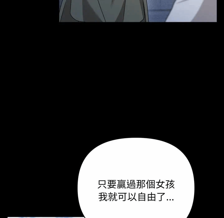 第29话 第 126 页