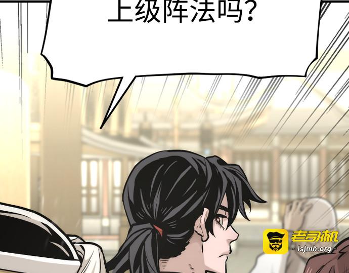 第92话 第 299 页