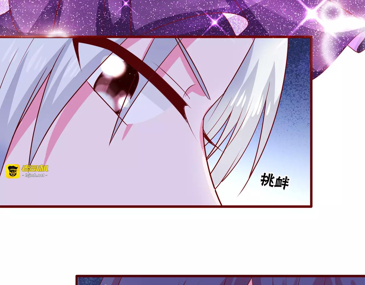 第82话 五年后相见 第 61 页
