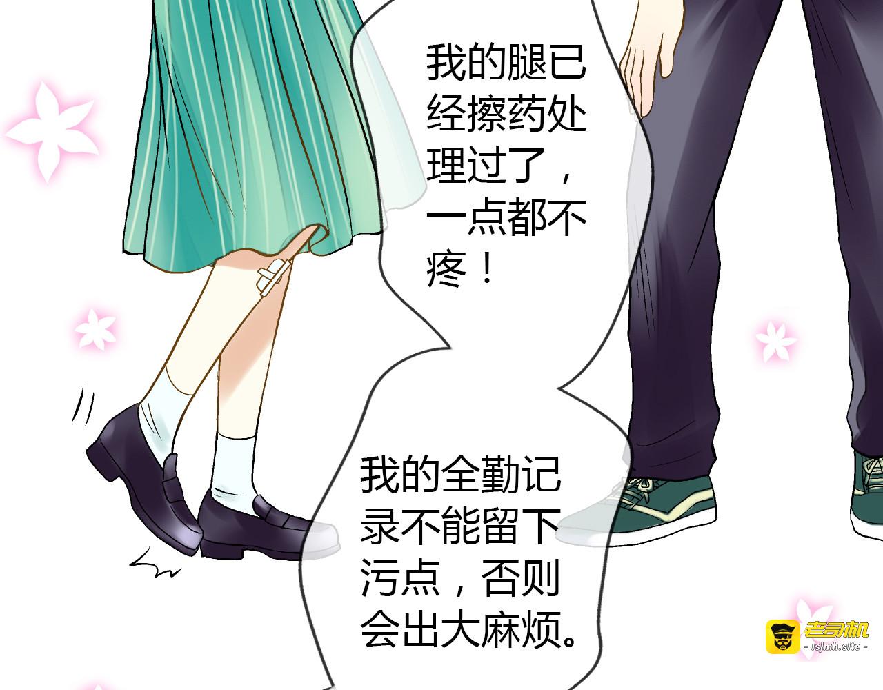 第4话 晕血？ 第 119 页