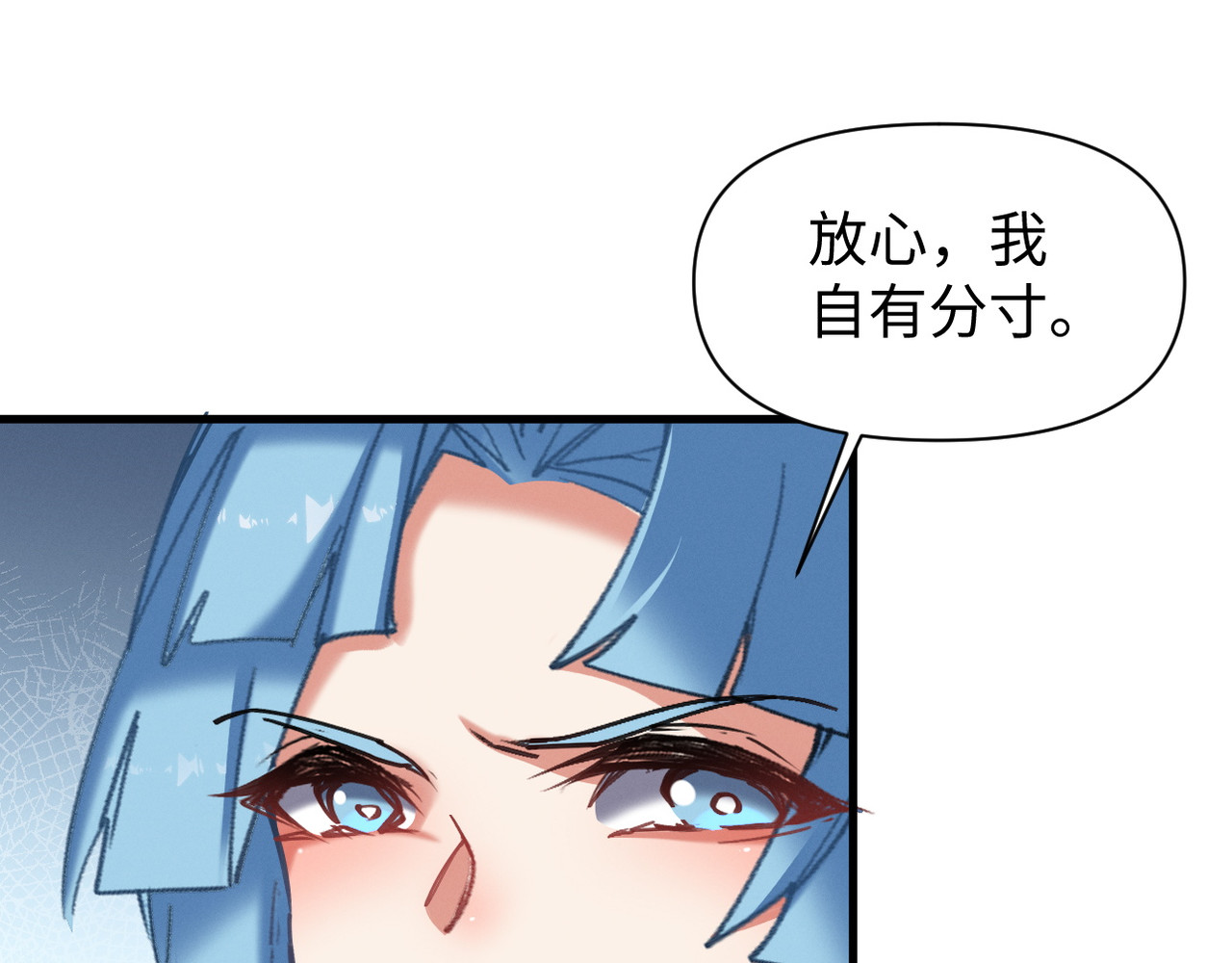 第15话 准备礼物 第 14 页