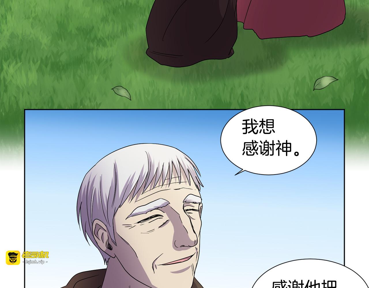 第二季 第48话 教堂危机 第 37 页