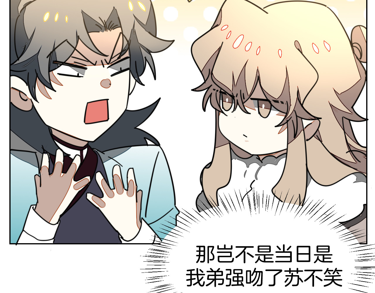 第36话 前因后果 第 126 页
