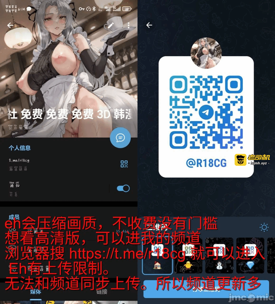 第一话 第 103 页