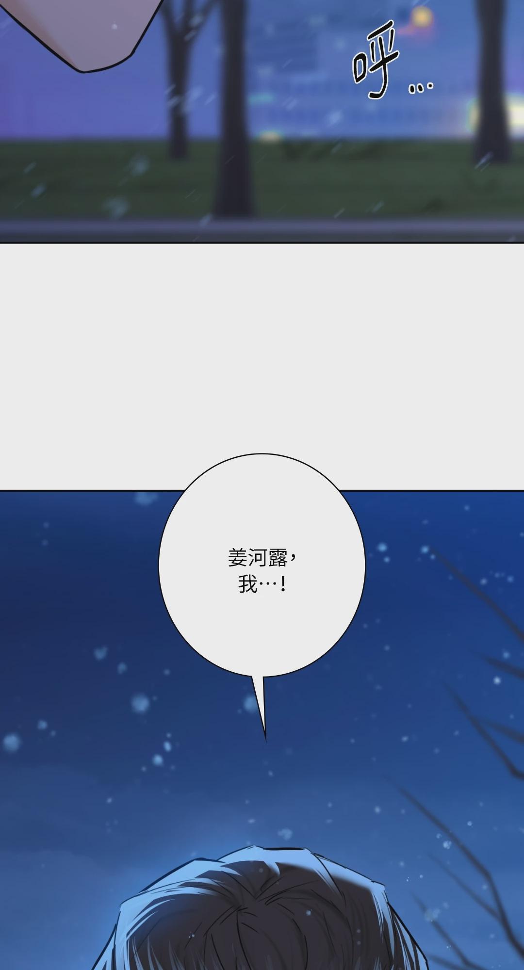 第26话 第 72 页