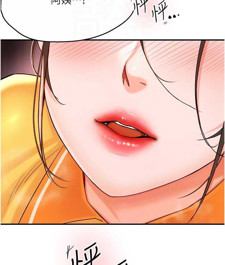 第4话 第 94 页