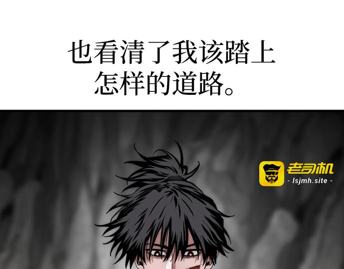 第158话 第 451 页