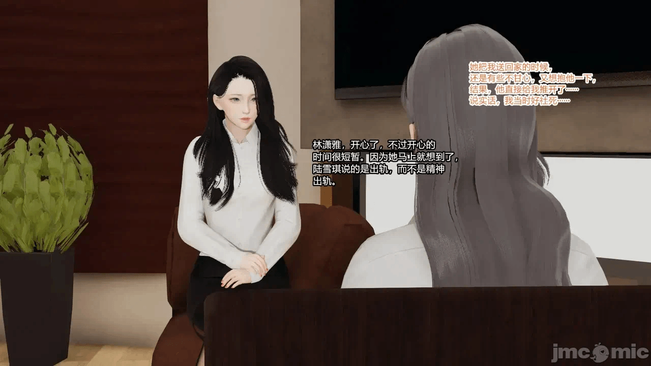 第一话 第 759 页