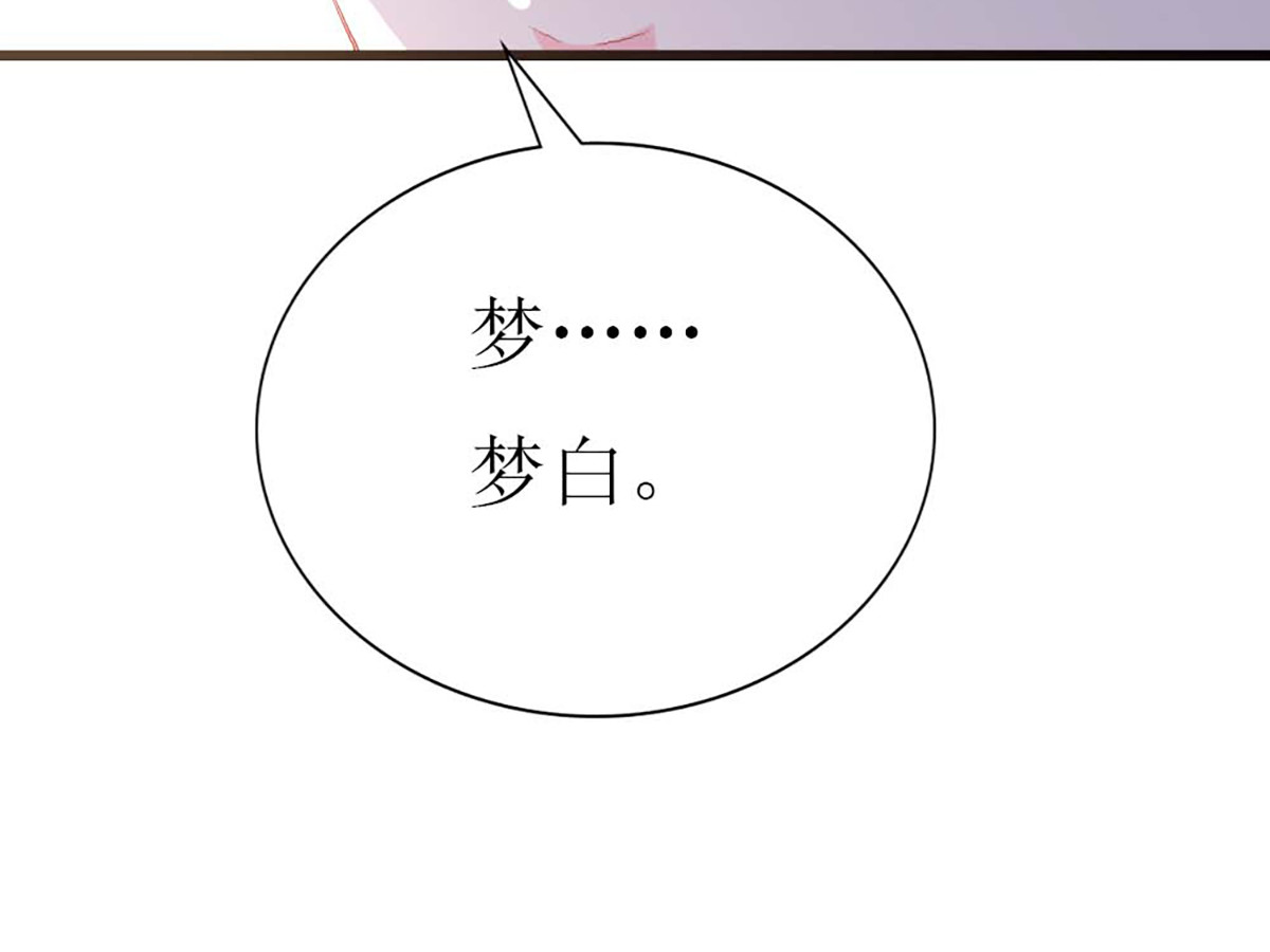 第86话 第 40 页