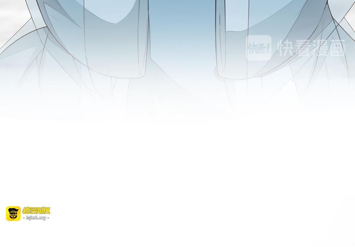 第27话 我可护你周全 第 45 页