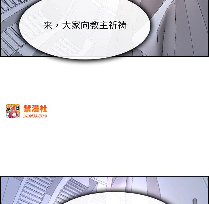 第21话 第 121 页