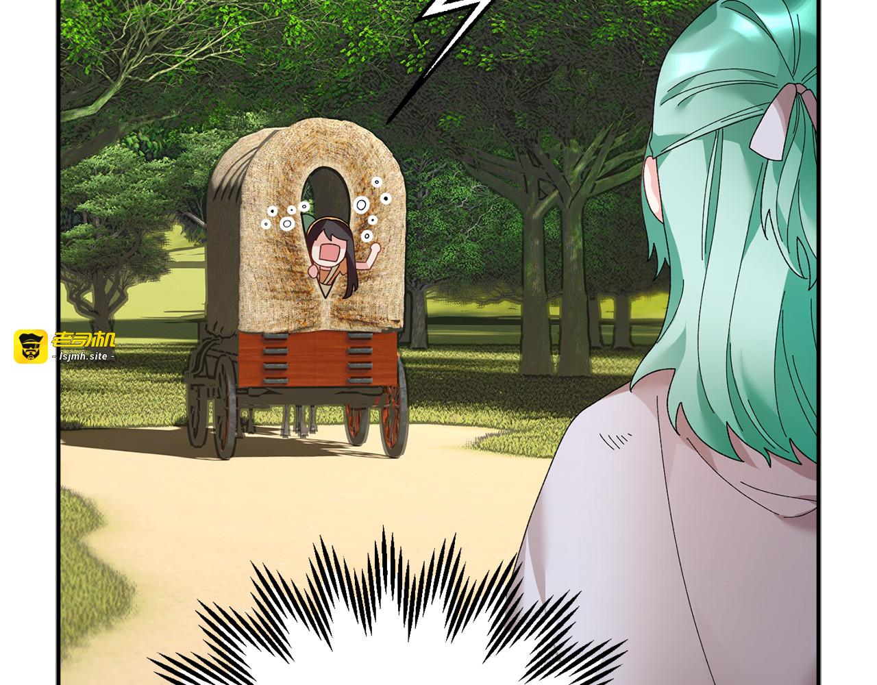 第41话 神女请出行！ 第 137 页