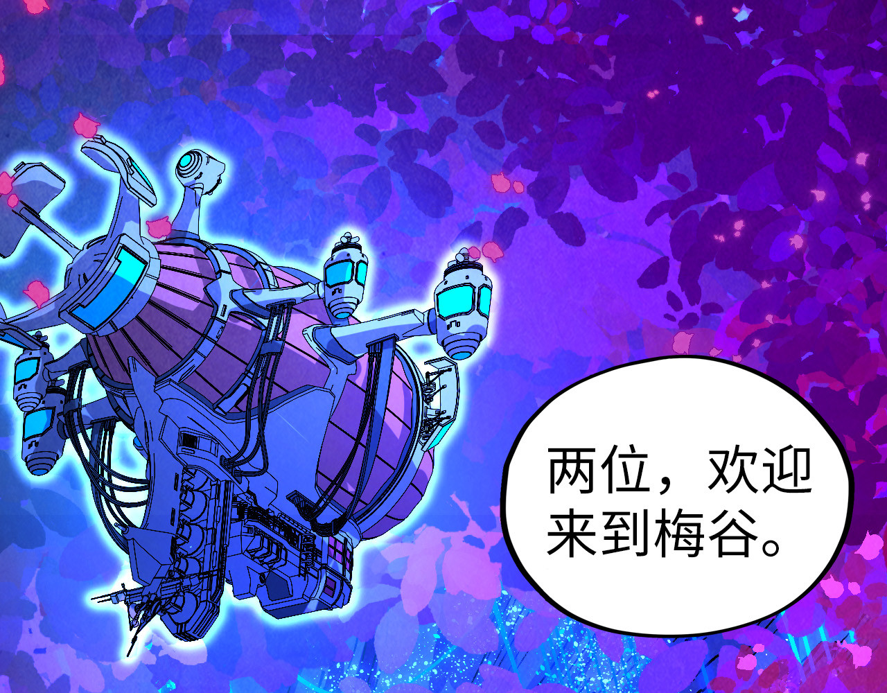 第431话 翻脸 第 30 页