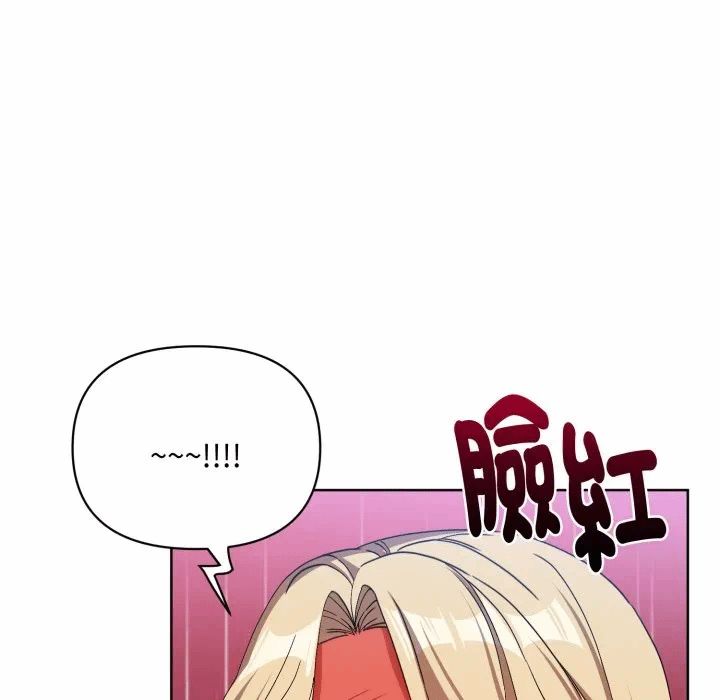 第6话 第 138 页
