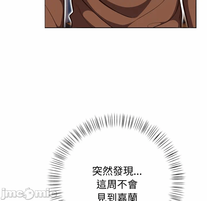 第31话 第 35 页