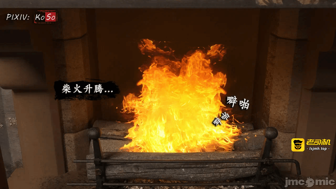 第一话 第 57 页