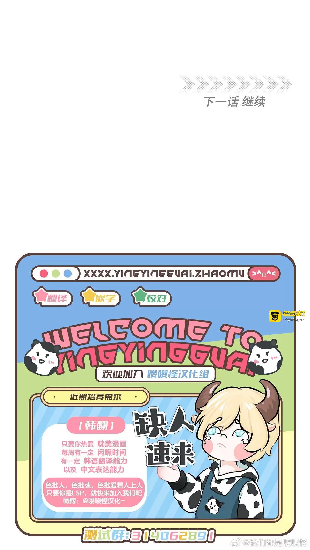 第38话 第 65 页