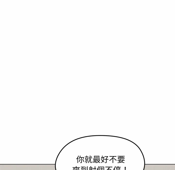 第16话 第 127 页