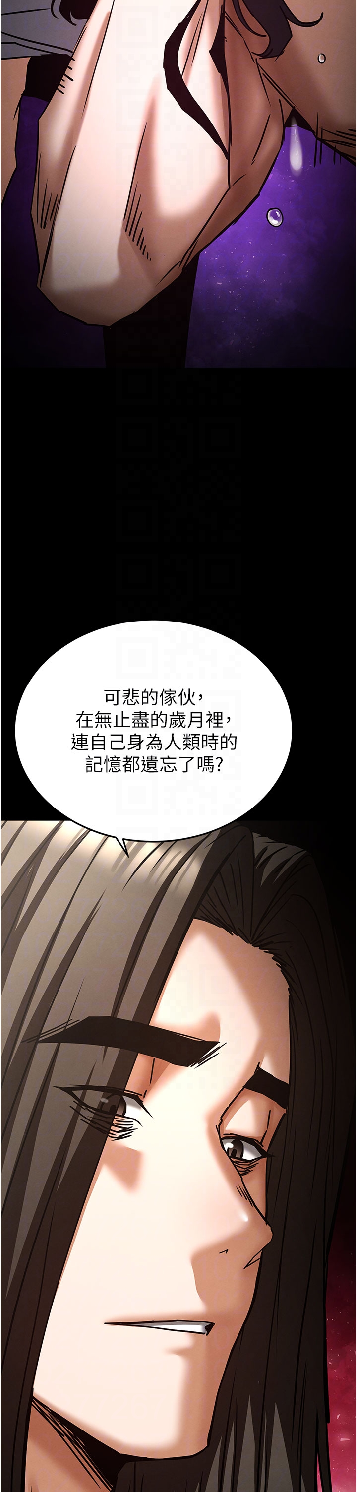 第72话 - 迈向新世界的旅程 第 32 页
