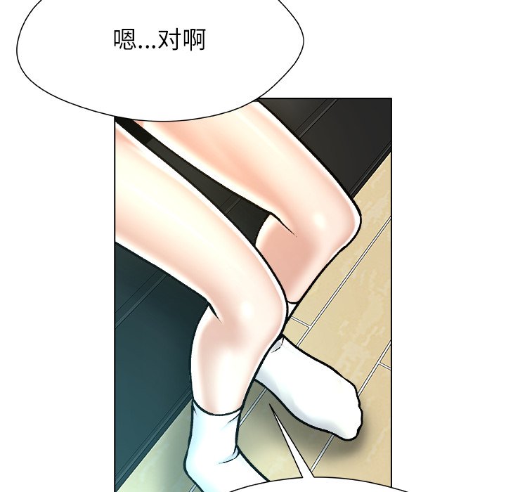 第17话 第 64 页