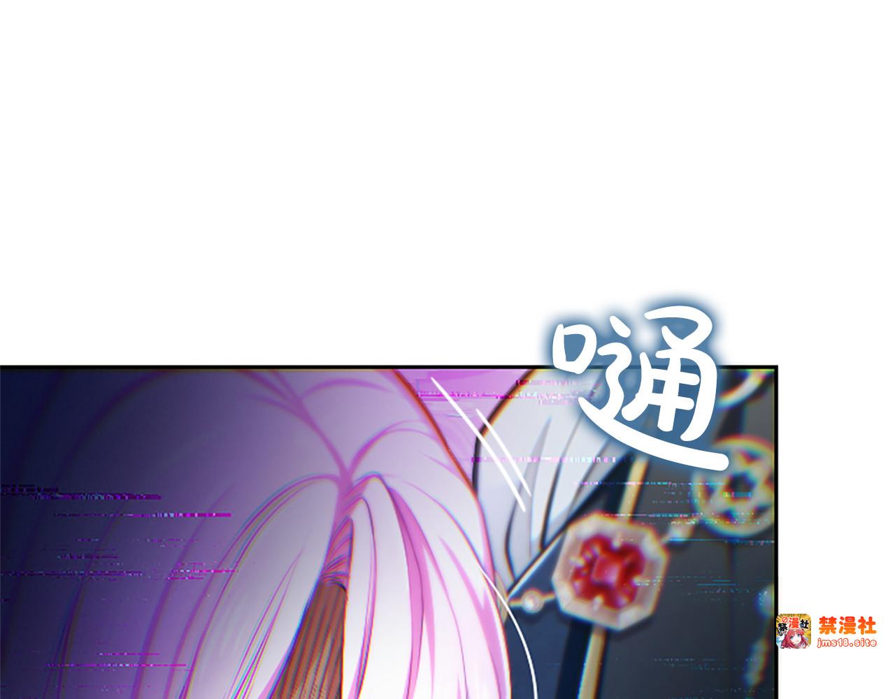 第26话 请看看我 第 131 页