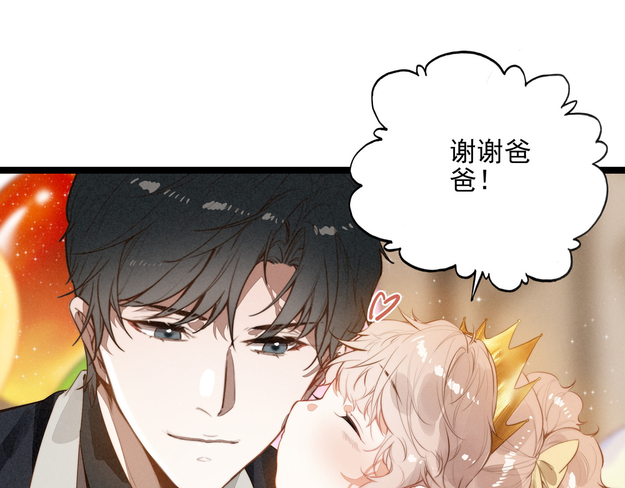 第27话 时光荏苒，剧情再次推动！ 第 60 页