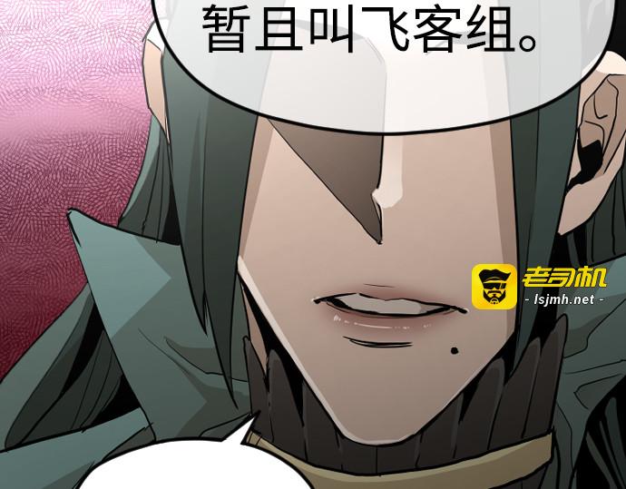 第11话 第 215 页