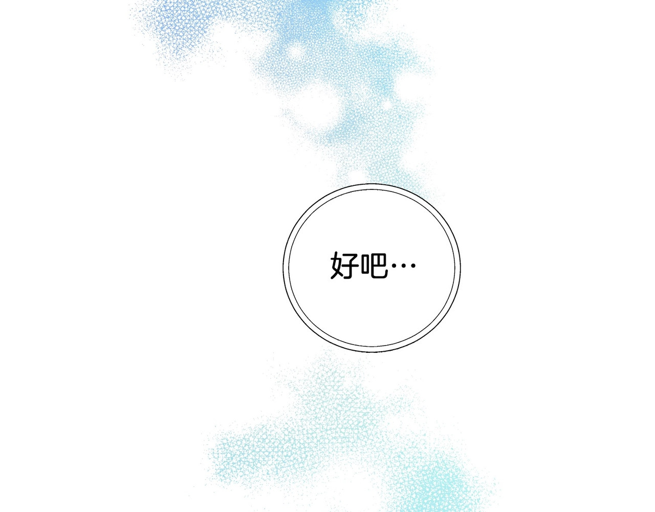 第117话 隐藏的秘密 第 152 页