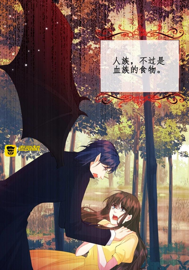 第60话 第59话：世代变化 第 13 页