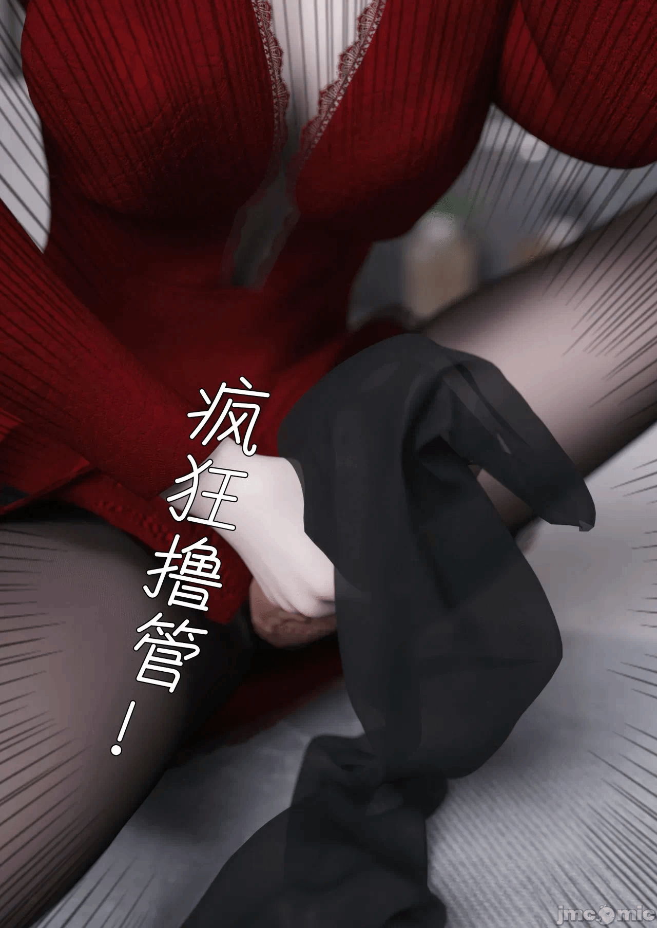 第一话 第 70 页